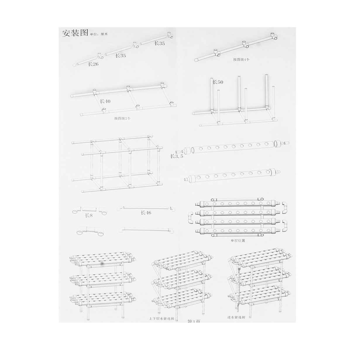 54 Holes Horizontal Hydroponic Piping Site Grow Kit Flow DWC Deep Water Culture Planting Box System 8 54 Holes Horizontal Hydroponic Piping Site Grow Kit Flow DWC Deep Water Culture Planting Box System - Image 8
