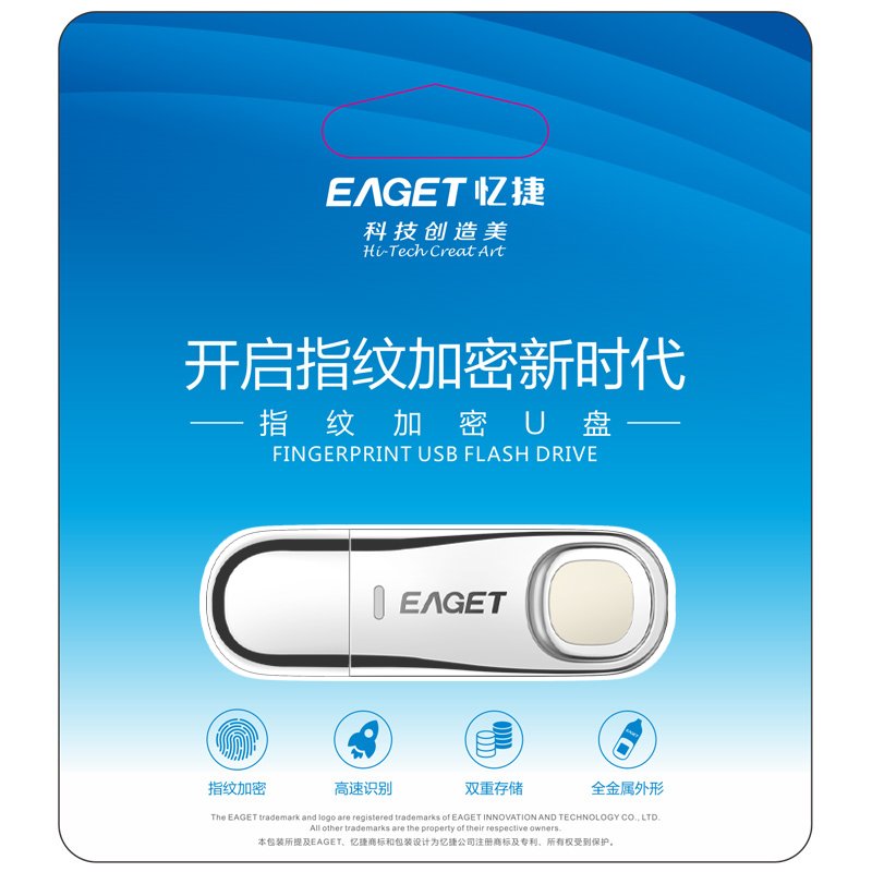 EAGET FU60 USB 3.0 Fingerprint Encryption Pen Drive 32G/64G USB Flash Drive USB Disk 5 EAGET FU60 USB 3.0 Fingerprint Encryption Pen Drive 32G/64G USB Flash Drive USB Disk - Image 5