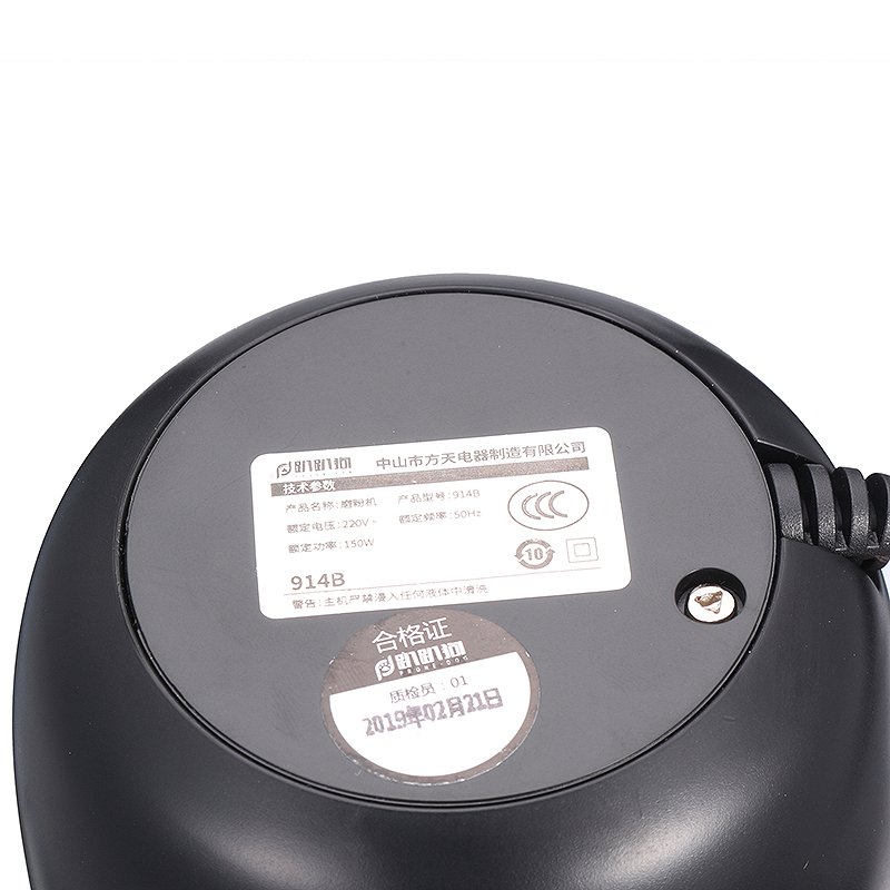 PRONE DOG Electric Crushing Machine Mill Powder Ultragrinder Grain Grinder Household Pepper Grinder 9 PRONE DOG Electric Crushing Machine Mill Powder Ultragrinder Grain Grinder Household Pepper Grinder - Image 9