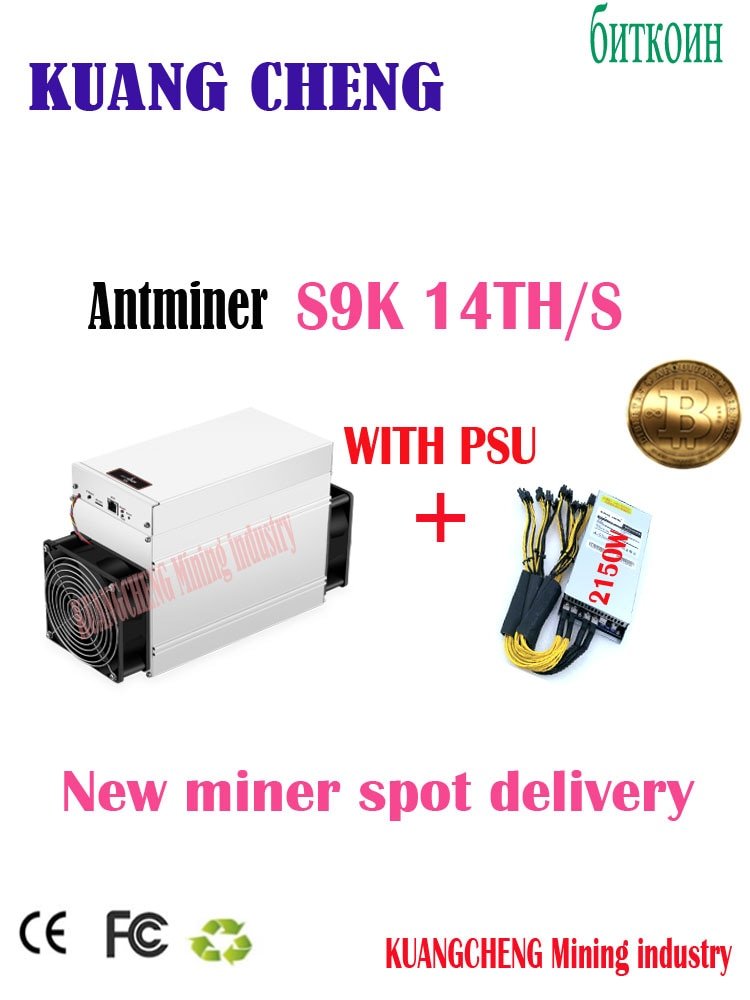 NEW BTC BCH 7nm Asic Miner AntMiner S9K 14T WITH PSU 2150W 2