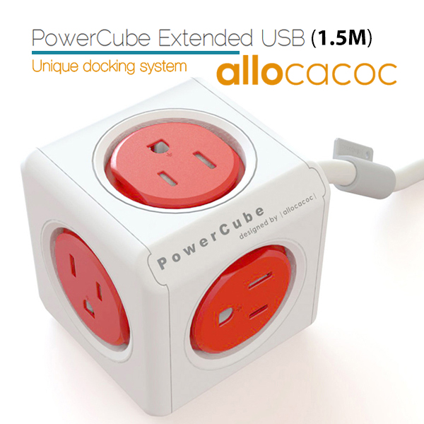 ALLOCACOC POWERCUBE Extended Boston Red 5 Outlets with 1.5M CABLE 1 ALLOCACOC POWERCUBE Extended Boston Red 5 Outlets with 1.5M CABLE