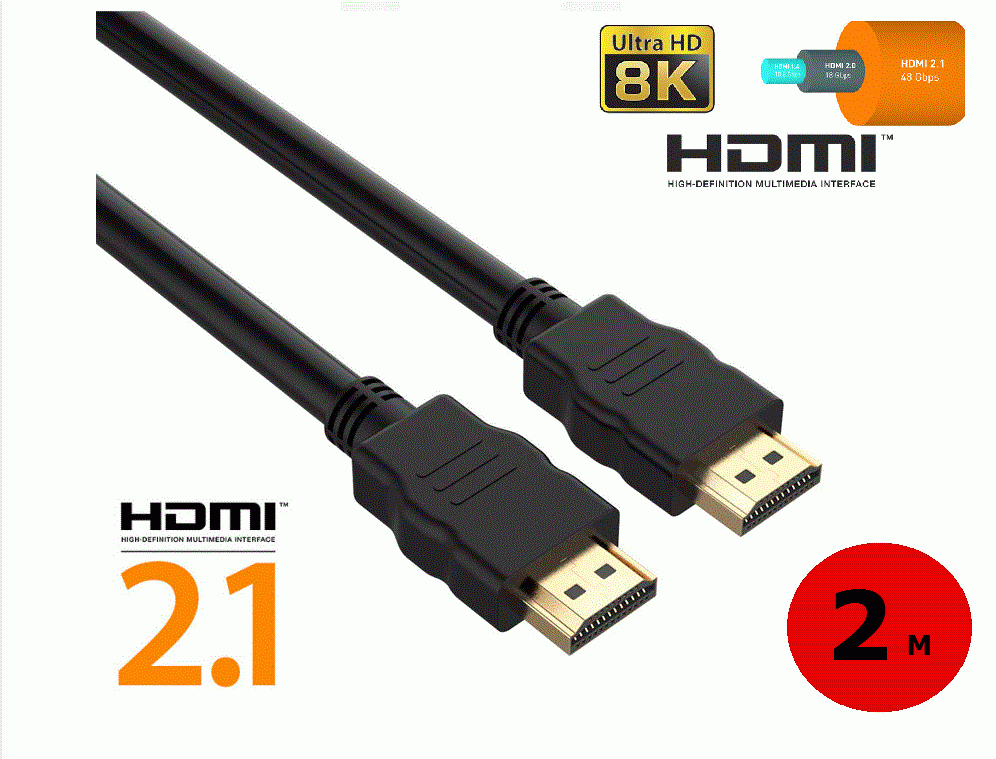 HIGH QUALITY HDMI 2.1 2M Cable Ultra-HD (UHD) 8K 48Gbs with Audio & Ethernet Support