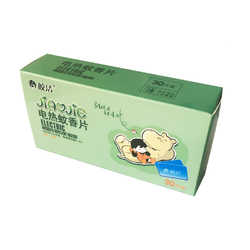 30Pcs Insect Mosquito Repeller Tablets Collocation Heater Use Safety and Nature Electric Mosquito Repellent Incense Effective Electric Mosquito Tablet 2 30Pcs Insect Mosquito Repeller Tablets Collocation Heater Use Safety and Nature Electric Mosquito Repellent Incense Effective Electric Mosquito Tablet - Image 2