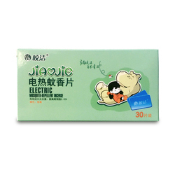 30Pcs Insect Mosquito Repeller Tablets Collocation Heater Use Safety and Nature Electric Mosquito Repellent Incense Effective Electric Mosquito Tablet 3 30Pcs Insect Mosquito Repeller Tablets Collocation Heater Use Safety and Nature Electric Mosquito Repellent Incense Effective Electric Mosquito Tablet - Image 3