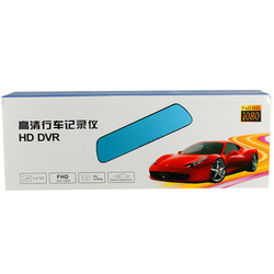 2.7 inch 1080P HD LCD DVR Car Camera Dash Cam Video Recorder Rear View Mirror 5 2.7 inch 1080P HD LCD DVR Car Camera Dash Cam Video Recorder Rear View Mirror - Image 5