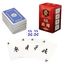 Portable Mah Jong 144 Paper MahJong Chinese Playing Cards Game Travel Set With Dice 2