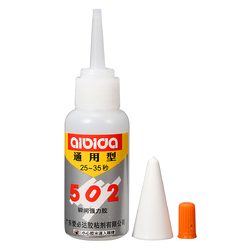 Super Glue 502 Instant Quick Drying Adhesive Fast Strong Bond for Leather Rubber Metal 15g 2