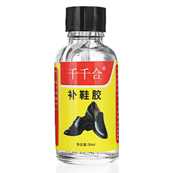 BAIHERE Shoe Repair Glue Strong Adhesive Clear Soft Leather Shoe Boot Glue 30mL 2