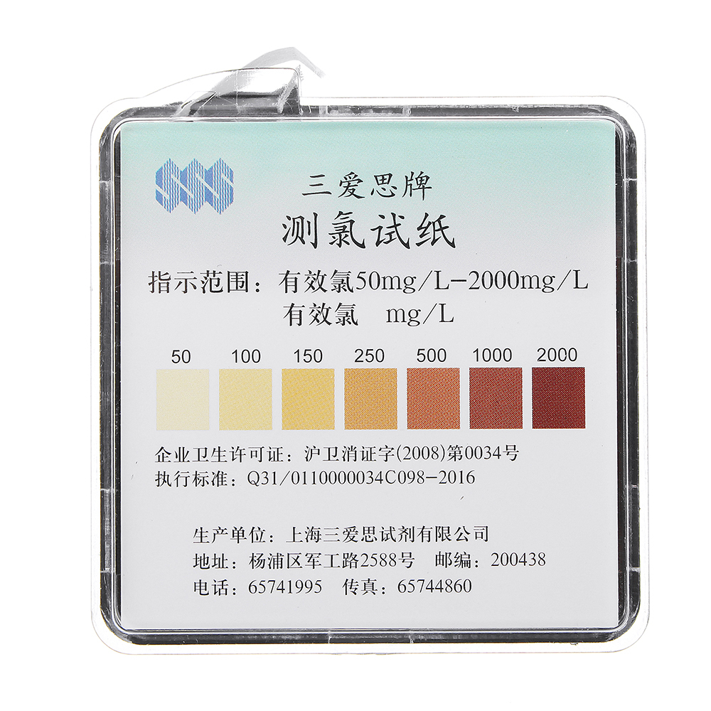 Chlorine Test Paper Roll Range 50-2000 ppm w/ Color Chart Sanitizer Strength Testing 4m 1