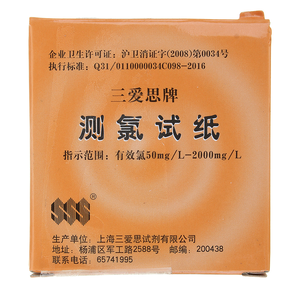 Chlorine Test Paper Roll Range 50-2000 ppm w/ Color Chart Sanitizer Strength Testing 4m 4 Chlorine Test Paper Roll Range 50-2000 ppm w/ Color Chart Sanitizer Strength Testing 4m - Image 4