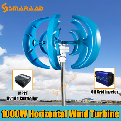 1000W Vertical Wind Turbine 12v 24V Vertical Axis Wind Generator VAWT Small Windmill Free Energy With MPPT Charging Controller 4 1000W Vertical Wind Turbine 12v 24V Vertical Axis Wind Generator VAWT Small Windmill Free Energy With MPPT Charging Controller - Image 4