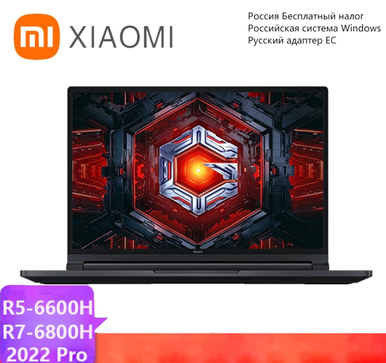 Xiaomi Redmi G Game Pro Laptop AMD R7 6800H/ R5 6600H16GB DDR4 512GB SSD RTX 3060/3050 Notebook 165Hz 16Inch Full HD Screen 1 Xiaomi Redmi G Game Pro Laptop AMD R7 6800H/ R5 6600H16GB DDR4 512GB SSD RTX 3060/3050 Notebook 165Hz 16Inch Full HD Screen