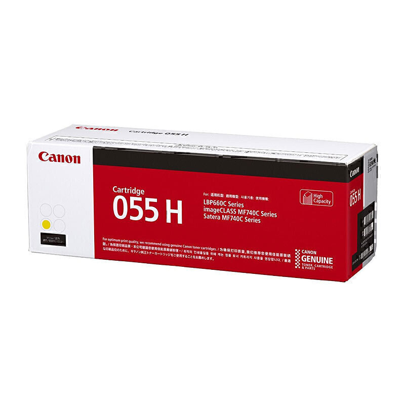 Canon CART055 Yellow HY Toner 2