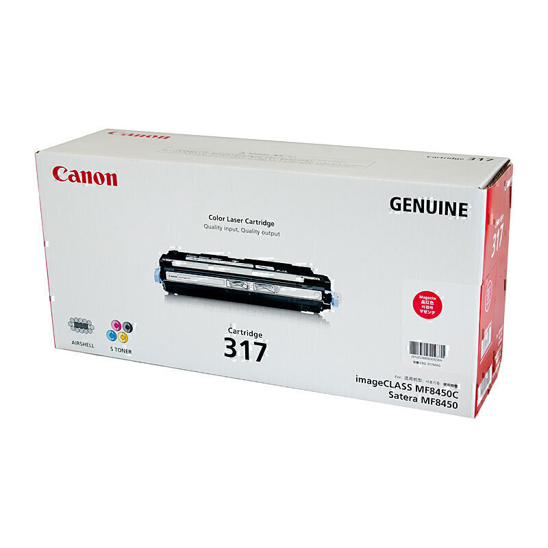 Canon CART317 Magenta Toner 2