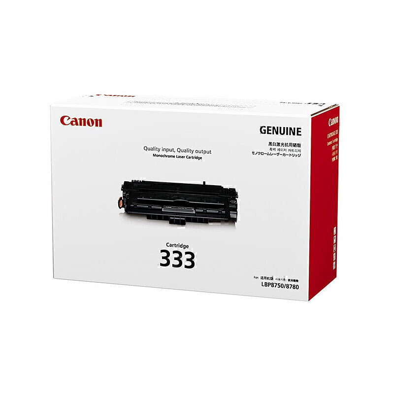 Canon CART333 Black Toner 2