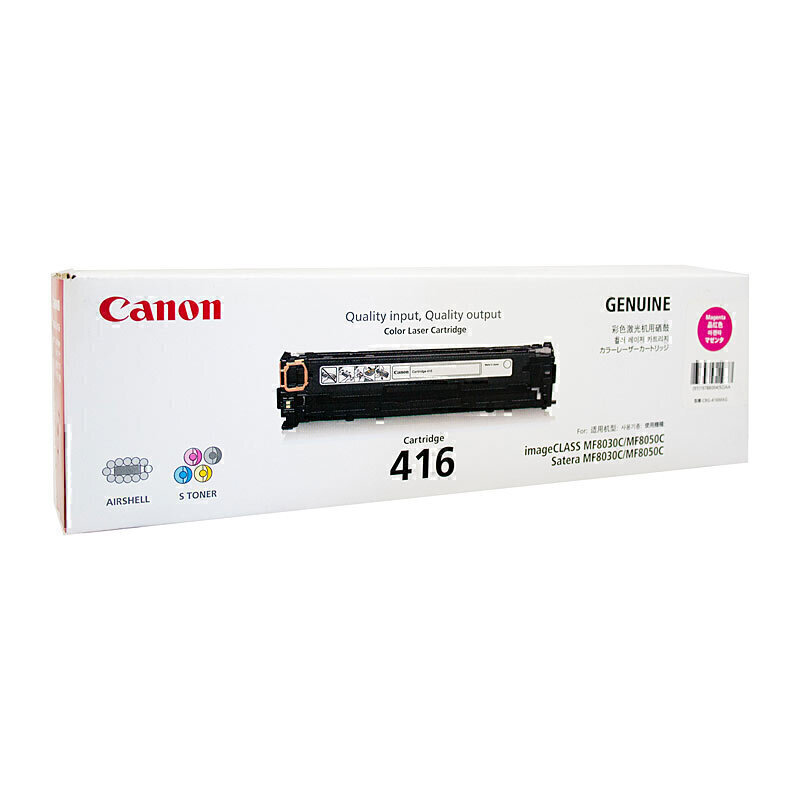 Canon CART416 Magenta Toner 1