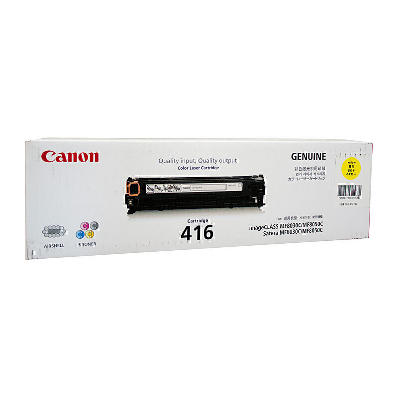 Canon CART416 Yellow Toner 1