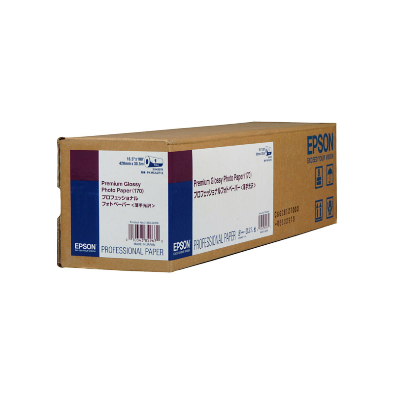 Epson S042076 Paper Roll 1