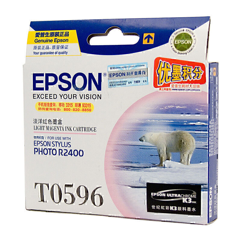 Epson T0596 Lt Mag Ink Cart 2