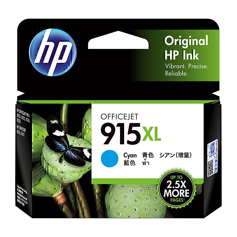 HP #915XL Cyan Ink 3YM19AA 1