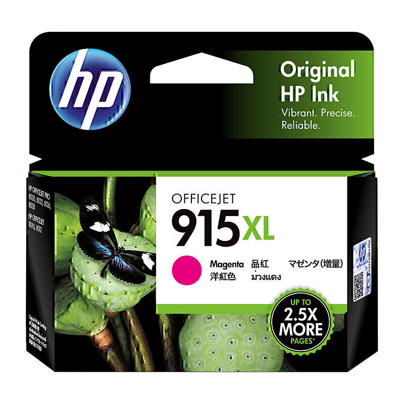 HP #915XL Magenta Ink 3YM20AA 2