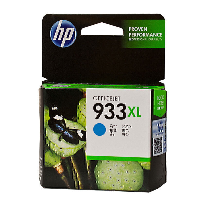 HP #933 Cyan XL Ink CN054AA 1