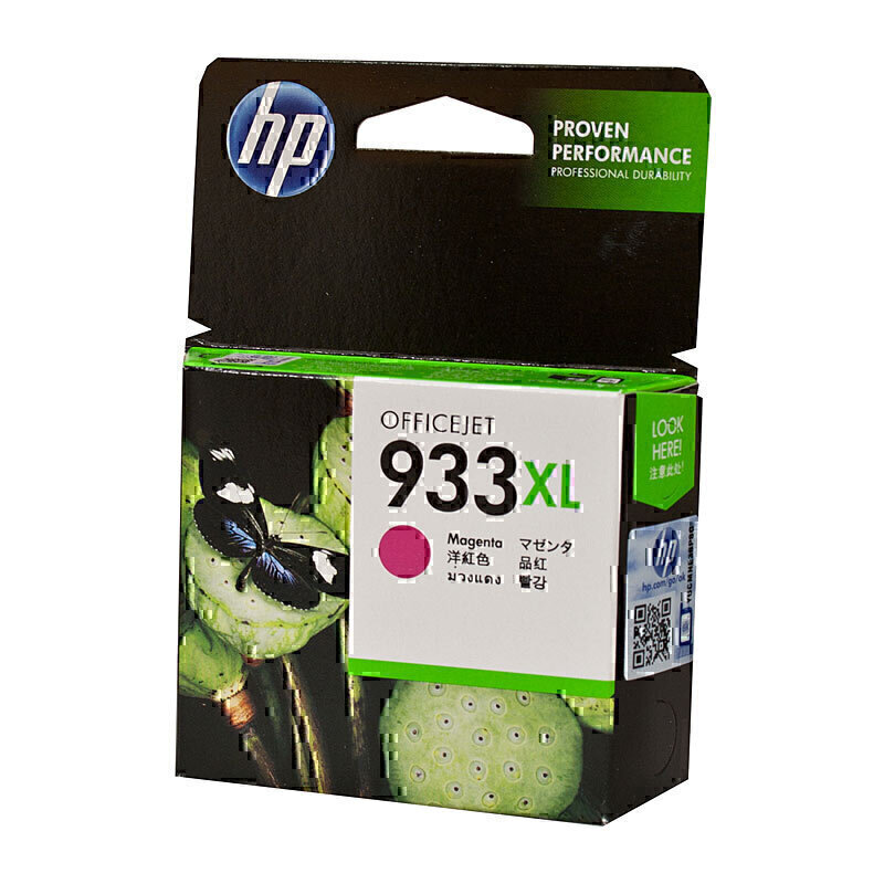 HP #933 Magenta XL Ink CN055AA 1