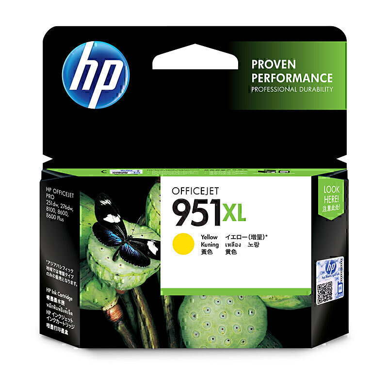 HP #951XL Yellow Ink CN048AA 2