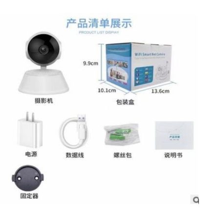V380 PRO CCTV Camera 100W 2