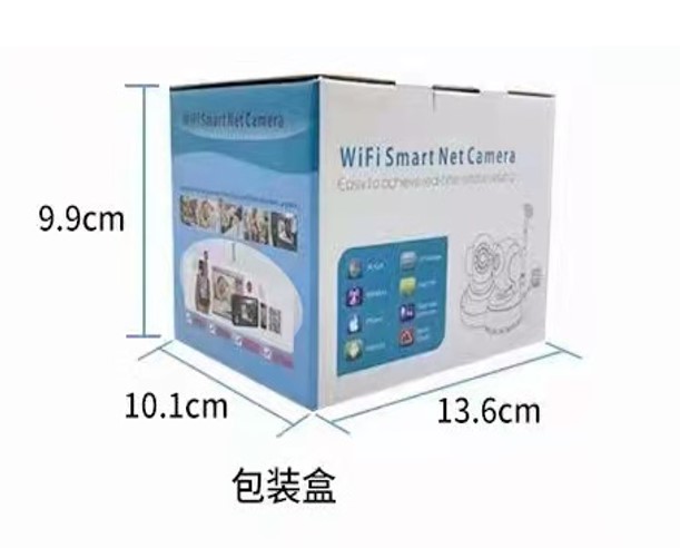 V380 PRO CCTV Camera 100W Little Yellow Man-Without Network Port 2 V380 PRO CCTV Camera 100W Little Yellow Man-Without Network Port - Image 2