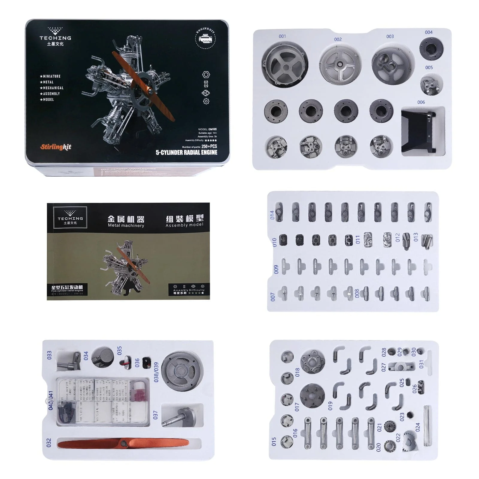 TECHING DIY 5 Cylinder Electric Mechanical Aircraft Radial Engine Model Kits That Runs 250+pcs 12 TECHING DIY 5 Cylinder Electric Mechanical Aircraft Radial Engine Model Kits That Runs 250+pcs - Image 12