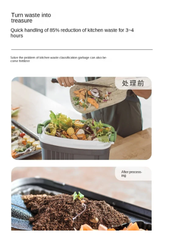 Garbage disposer kitchen waste disposer composter organic fertilizer household smart silent no odor no installation required 3 Garbage disposer kitchen waste disposer composter organic fertilizer household smart silent no odor no installation required - Image 3