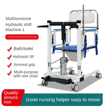 Elderly Shift Machine Multi-functional Home Electric Bed Paralysis Care Transfer Device Hydraulic Disability Sitting Toilet Bath 6 Elderly Shift Machine Multi-functional Home Electric Bed Paralysis Care Transfer Device Hydraulic Disability Sitting Toilet Bath - Image 6