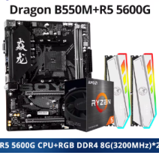 SOYO AMD B550M Motherboard with Ryzen 5 5600G 3.9GHz 6-Core CPU Set & RGB RAM Memory DDR4 8GBx2 3200MHz Gaming Computer Combo : Motherboard+CPU+RAM